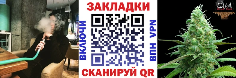 Продажа наркотиков Бор Гашиш Кодеин Меф мяу мяу