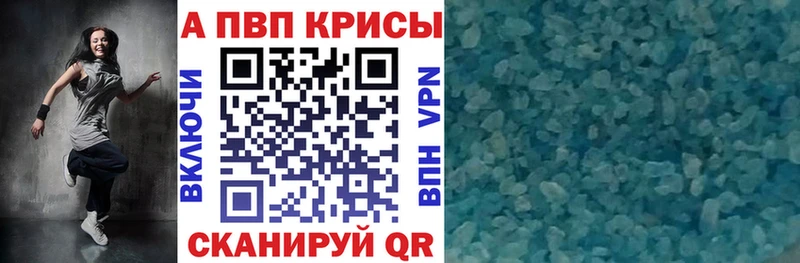 APVP VHQ  Бор 