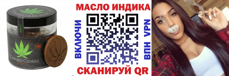 Cannafood марихуана  мега tor  Бор 