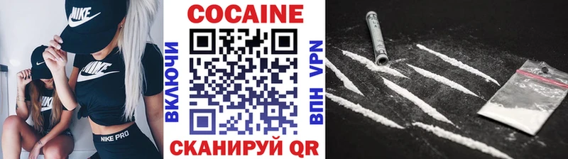 КОКАИН Перу Бор