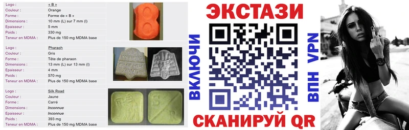 Экстази 300 mg  Бор 