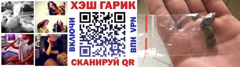 Гашиш гашик  Бор 