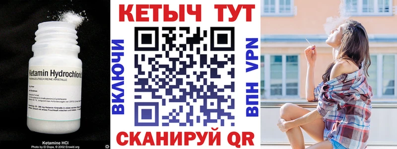 даркнет клад  Бор  КЕТАМИН ketamine 