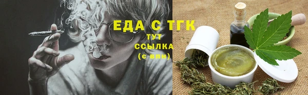 хмурый Богородицк