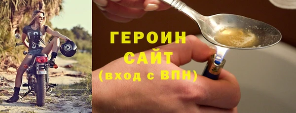 хмурый Богородицк