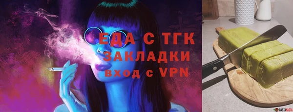 альфа пвп Богданович