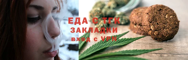 альфа пвп Богданович
