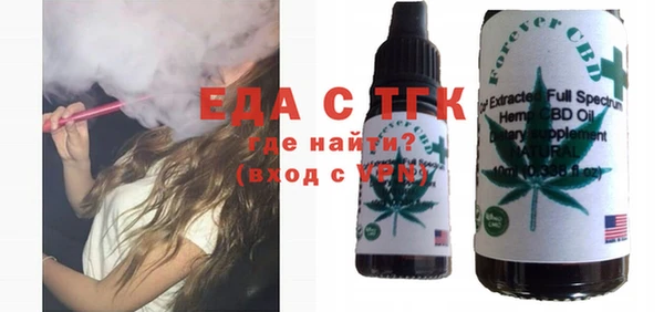 хмурый Богородицк