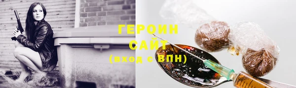 альфа пвп Богданович