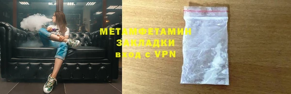 крисы Богородск
