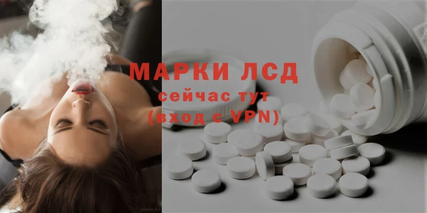 альфа пвп Богданович