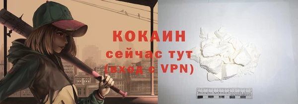 альфа пвп Богданович