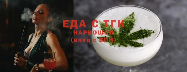 крисы Богородск