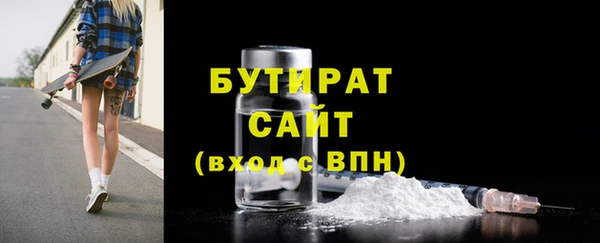крисы Богородск