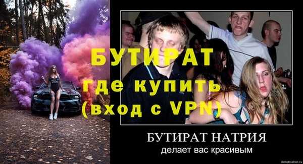 крисы Богородск