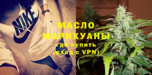 хмурый Богородицк