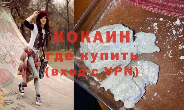 альфа пвп Богданович