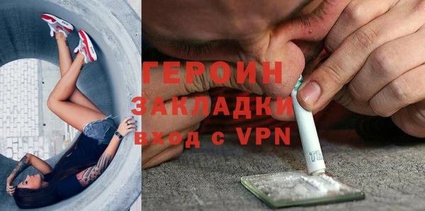 альфа пвп Богданович