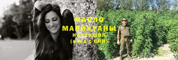 альфа пвп Богданович