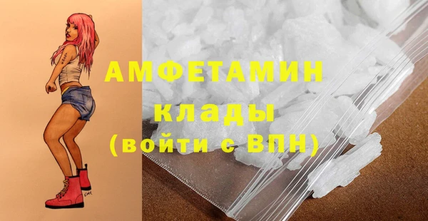 альфа пвп Богданович