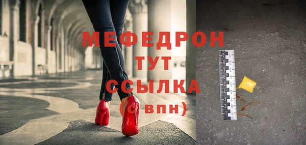 хмурый Богородицк