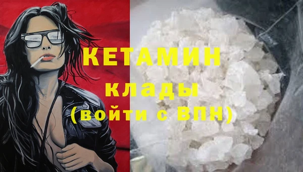 крисы Богородск