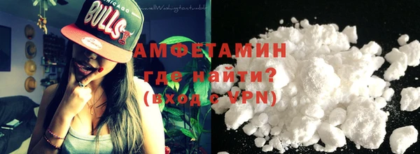 альфа пвп Богданович