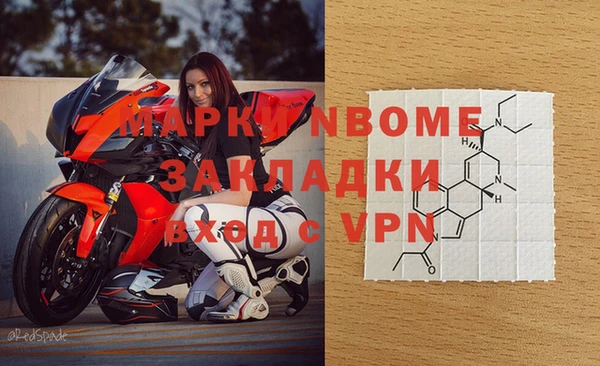 альфа пвп Богданович