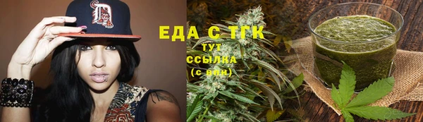 крисы Богородск
