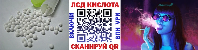 Лсд 25 экстази ecstasy  кракен tor  Бор 