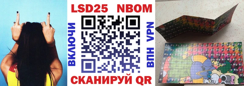 Марки N-bome 1,5мг  Бор 