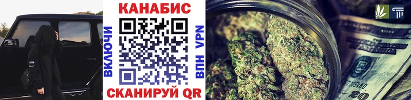 Конопля VHQ  Бор 